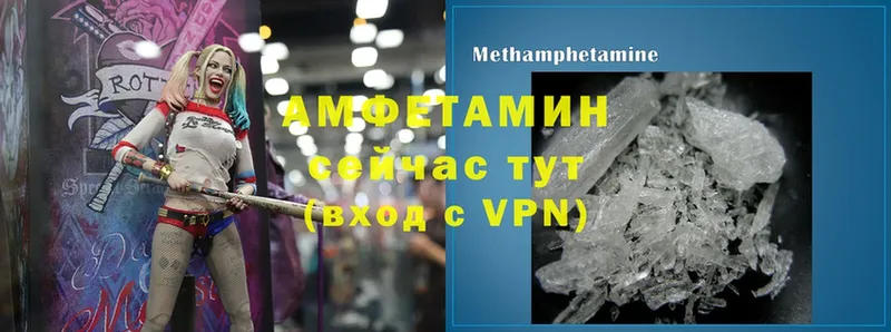 omg ссылки  наркошоп  Куса  Amphetamine VHQ 